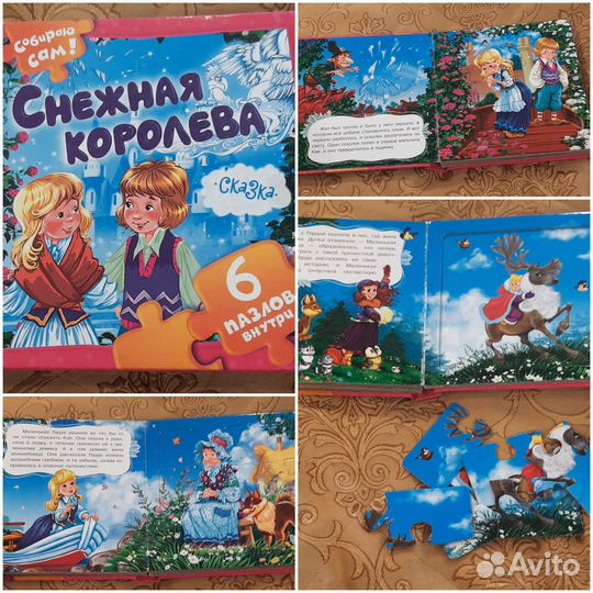 Детские книги развивающие