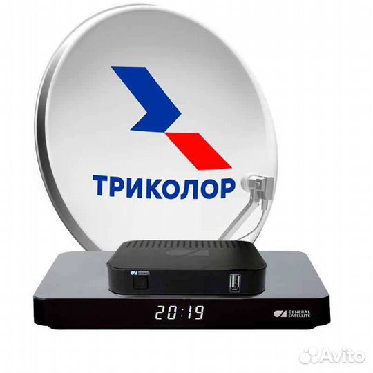 Триколор тв Астрахань