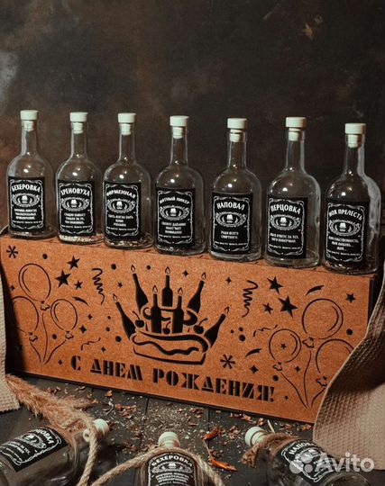 Подарочный набор для приготовления настоек