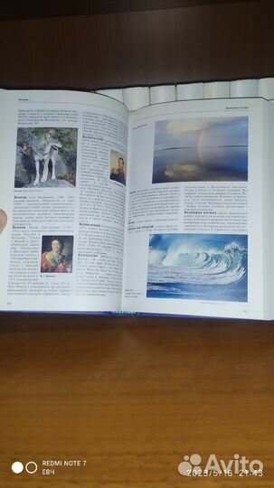 Книги энциклопедии 32 штуки