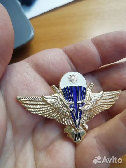 Знак Мастер вдв Лёгкий
