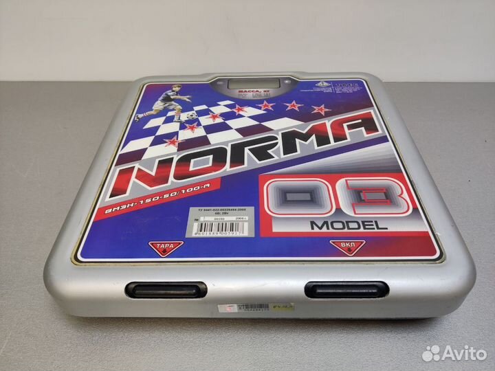 Весы напольные медицинские вмэн-150-50/100а