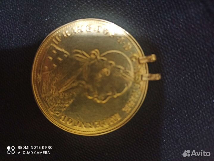 Старинное золото