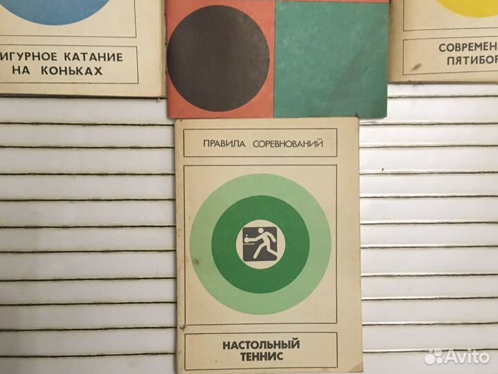 Правила соревнований