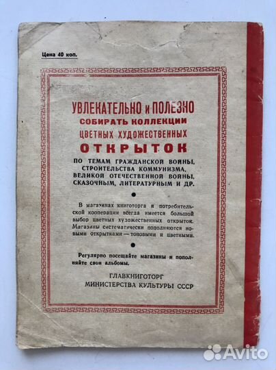 Мао Цзэ-Дун 1957