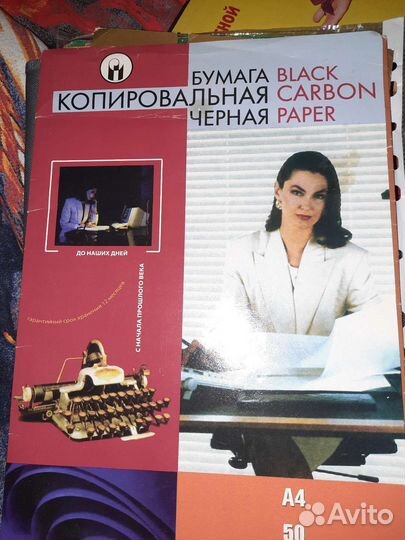 Бумага