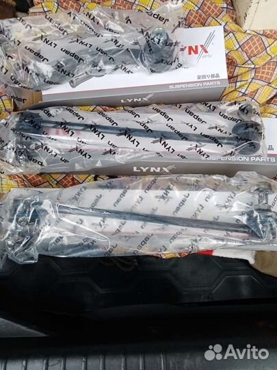 Рулевой наконечник