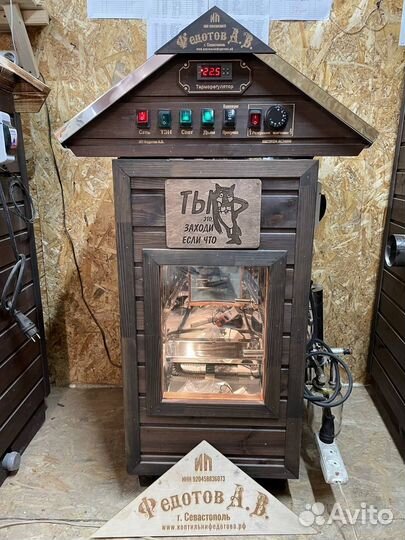 Коптильня в рассрочку для дома и малого бизнеса