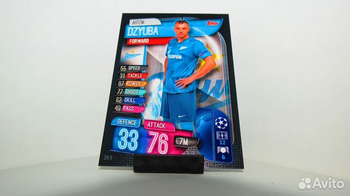 Карточки Topps Champions League Europa №3