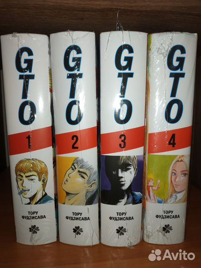 Манга GTO. Крутой Учитель Онидзука (1-4 том) новые