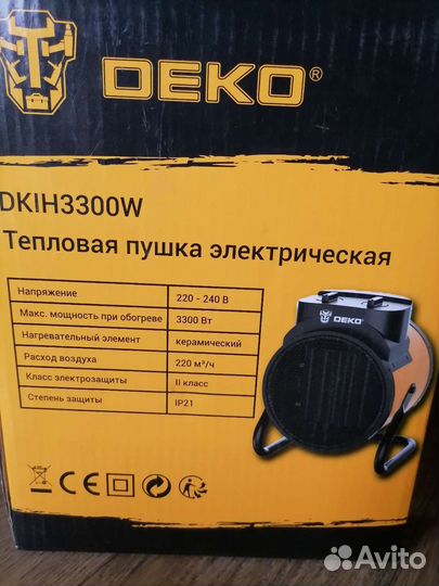 Тепловая пушка