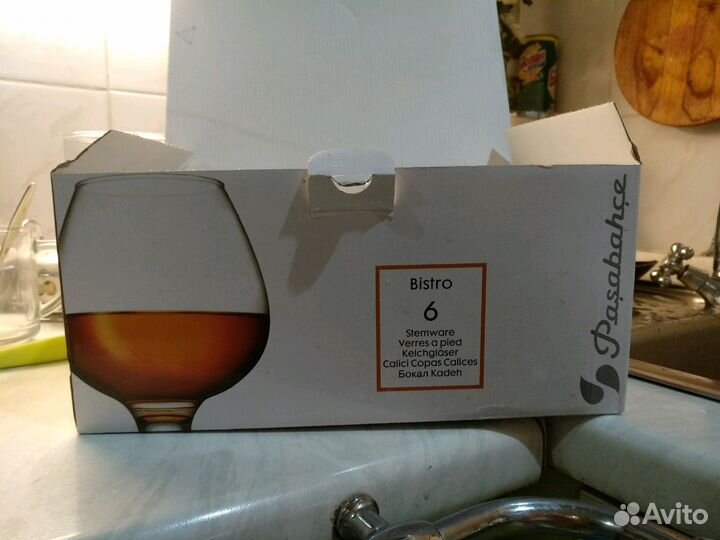 Коньячные бокалы