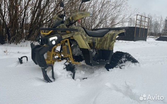 Зимний комплект для подростковых квадроциклов ATV