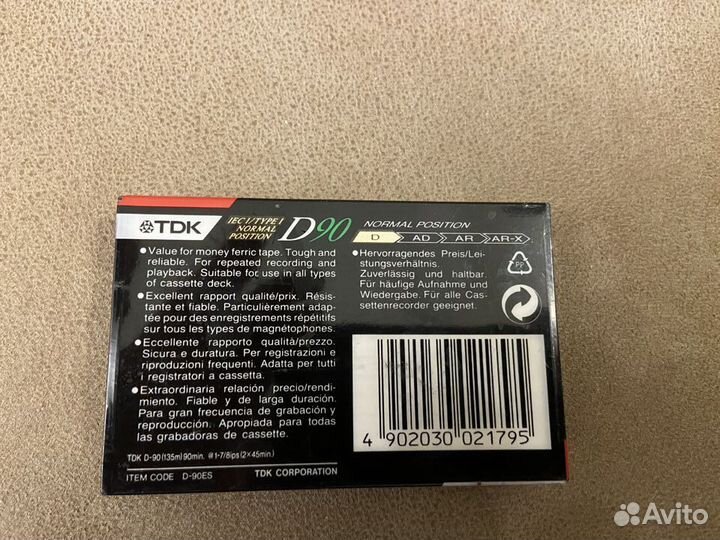 Аудиокассеты tdk D90