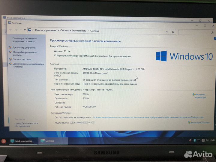 Ноутбук Samsung