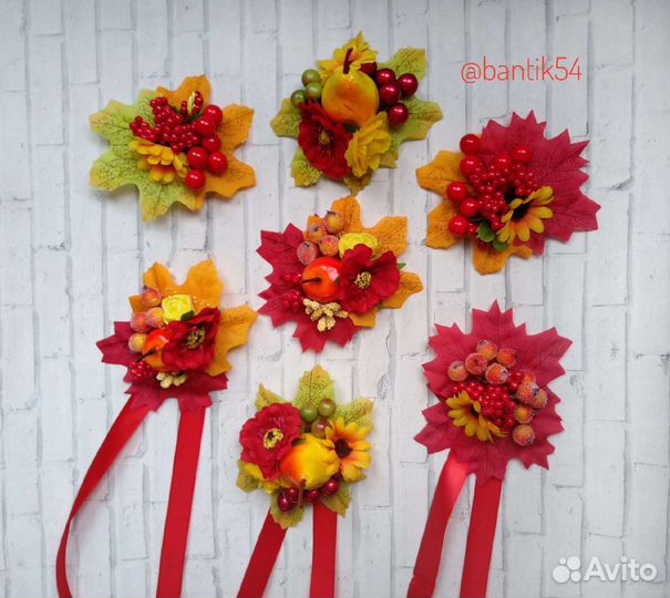 Осенние аксессуары