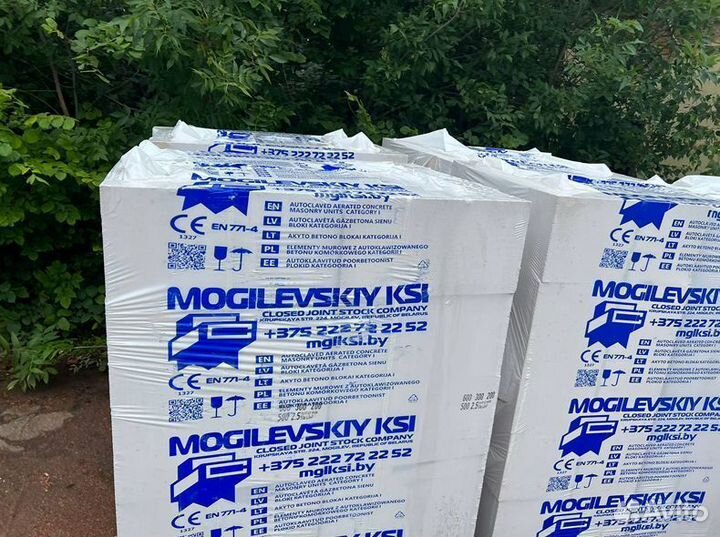 Газосиликат