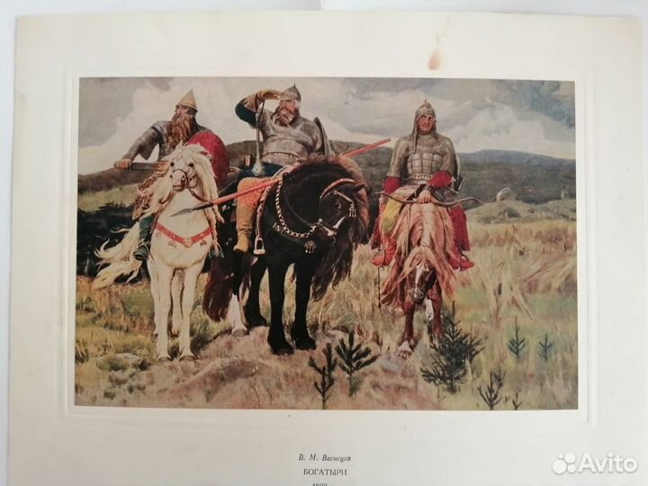 Картины репродукции гтг