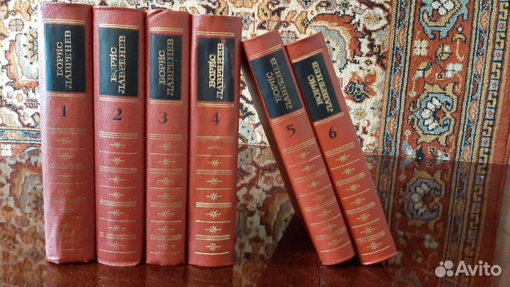 Борис Лавренев. Собрание сочинений в 6 томах