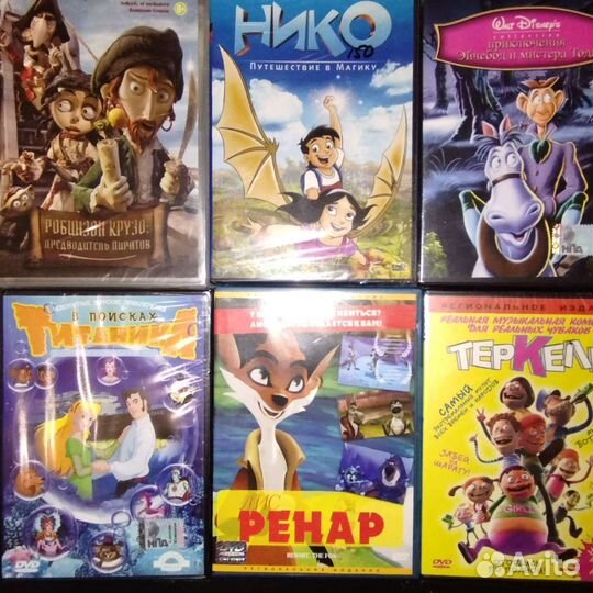 DVD мультфильмы