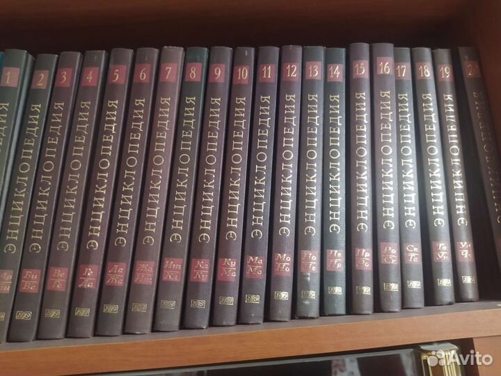 Новая иллюстрированная энциклопедия 2001 год