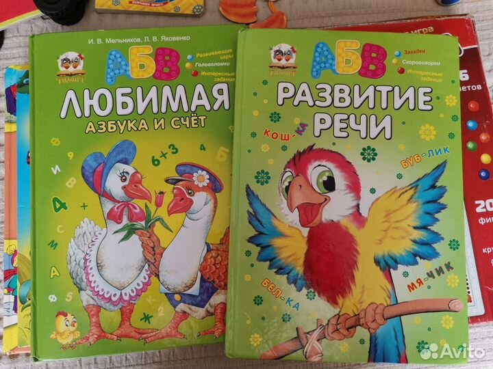 Пакет книг и игр