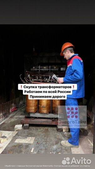 Трансформатор тмз б\у арт45312