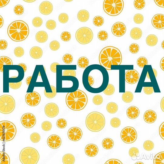 Маляр по металлу вахта Ростовская область