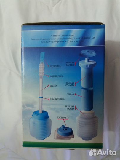 Тренажер, физкультурный имитатор 