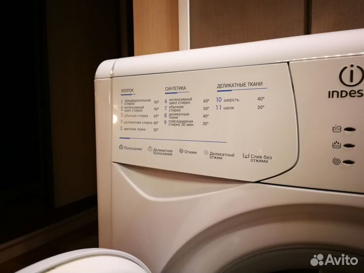 Indesit wiun103