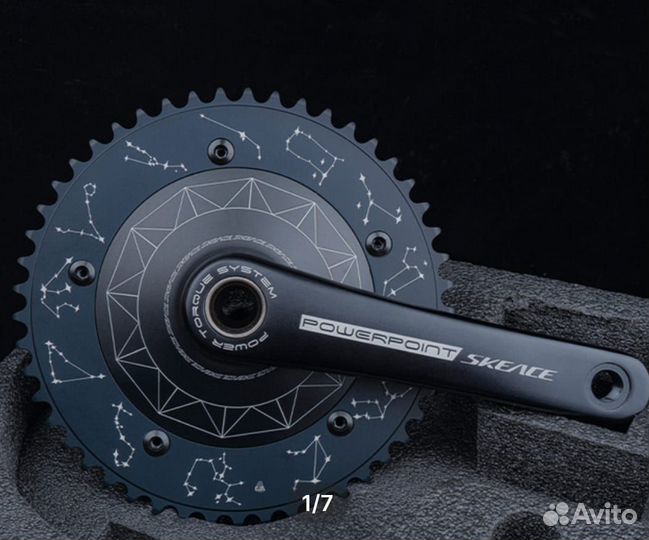 Система трековая Skeace Аero