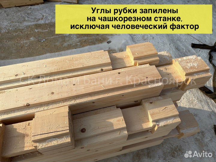 Готовый сруб для Бани либо Дома 6х3 в наличии и по