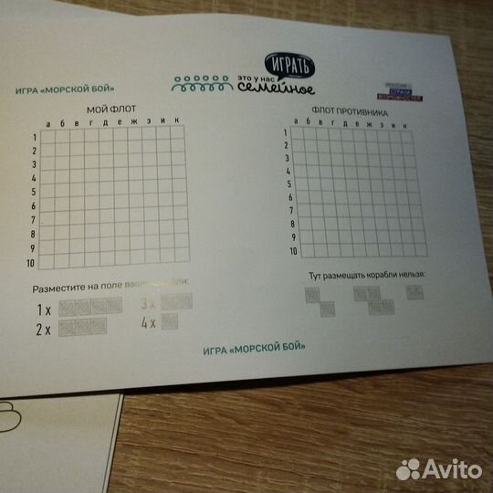 Раскраска для детей 