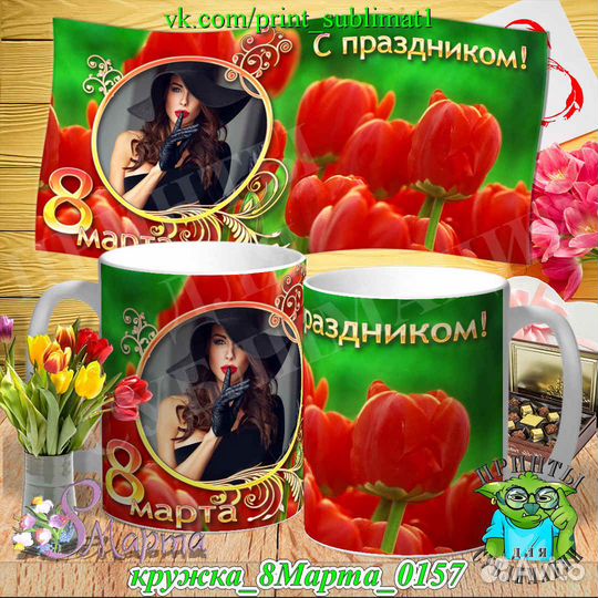 Дтф печать на кружках