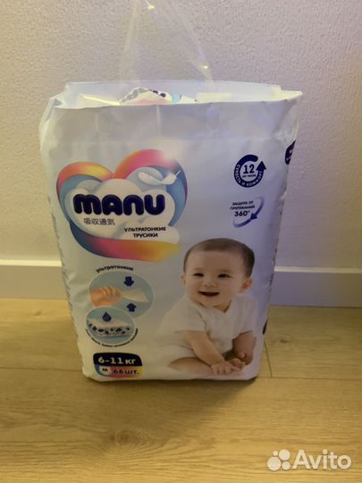 Подгузники-трусики