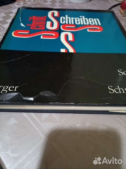 Книга на немецком языке, Написание шрифта, 1986