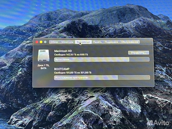 iMac 27 late 2013