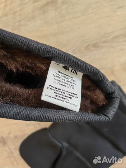 Рукавицы варежки шубенки