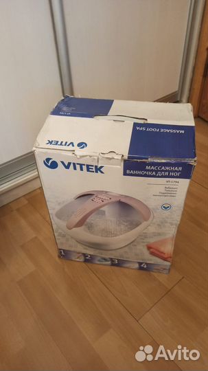 Массажная ванночка для ног vitek