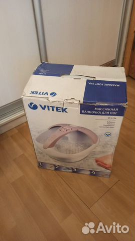 Массажная ванночка для ног vitek