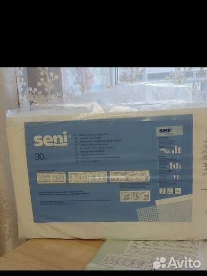 Памперсы для взрослых 2 размер