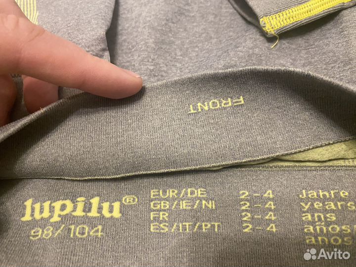 Lupilu термобелье детское 98/104