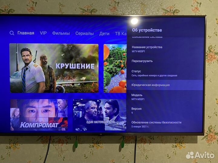 Телевизор Mi LED TV 4S 4K Ultra-HD Android TV