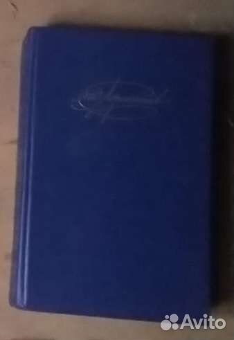 Собрания сочинений-4 с авито-доставкой