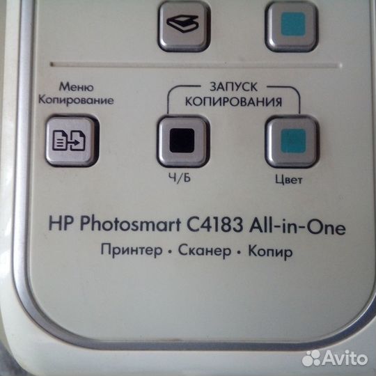 Мфу (принтер, сканер, копир)