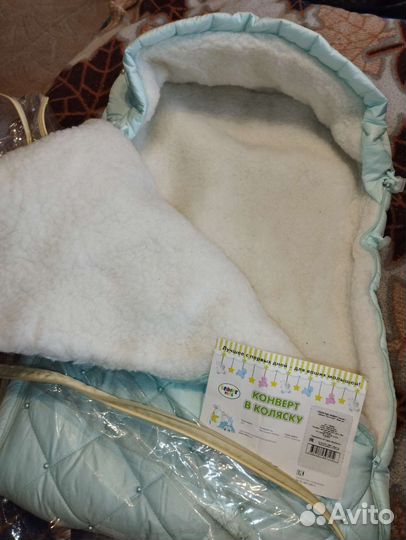 Зимний конверт в коляску leader kids