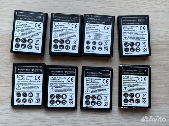 Набор аккумуляторов