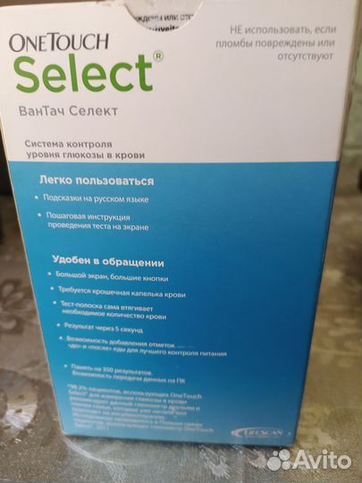 Глюкометр one touch select