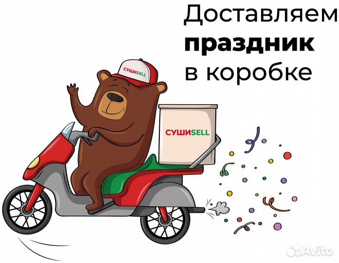 Кухонный работник