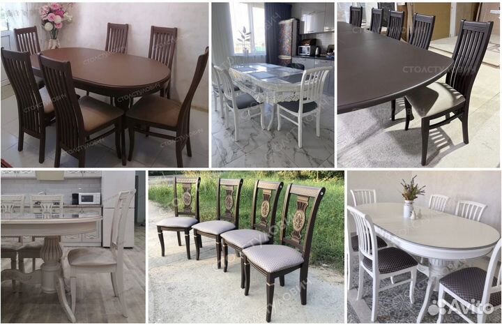 Стол обеденный